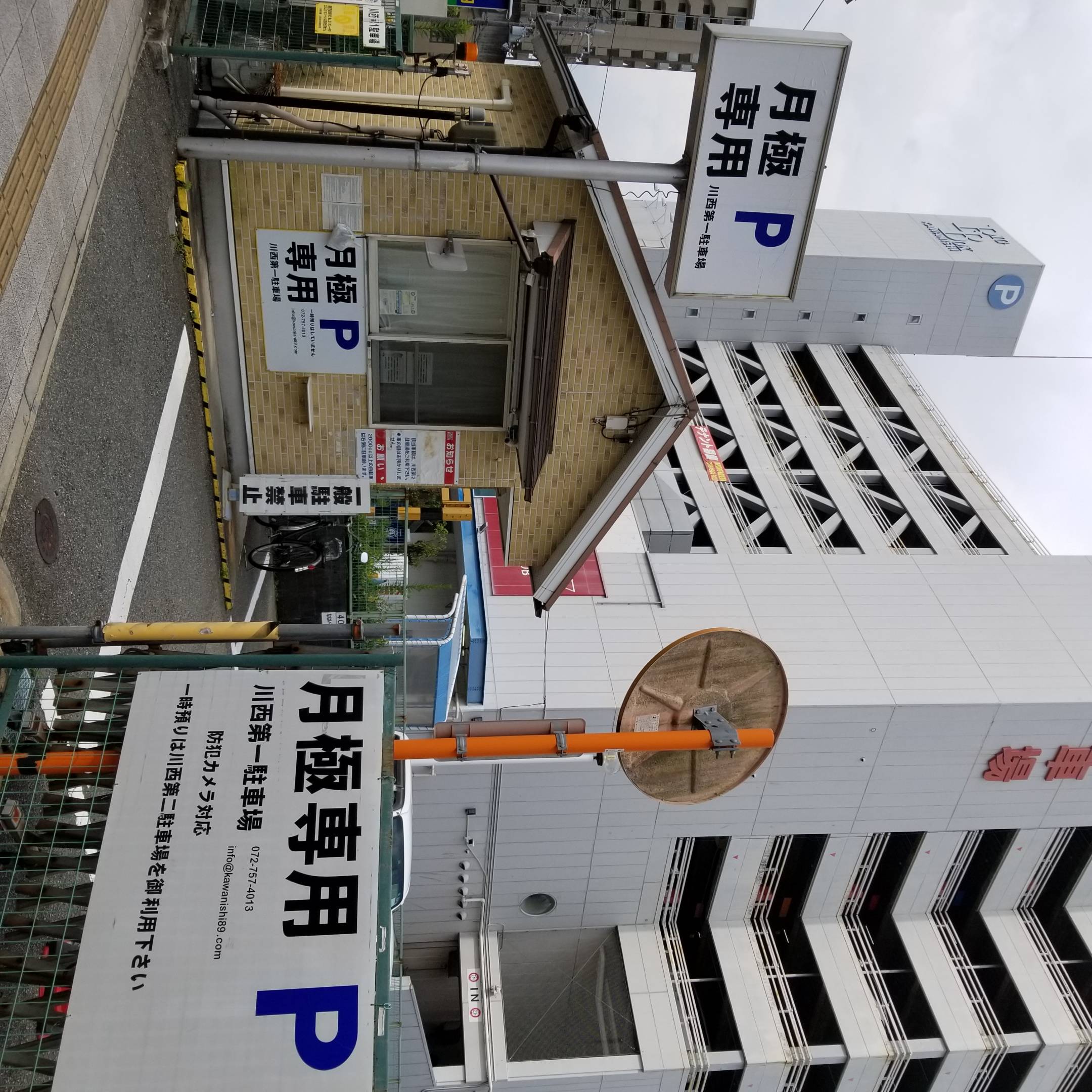 第一駐車場