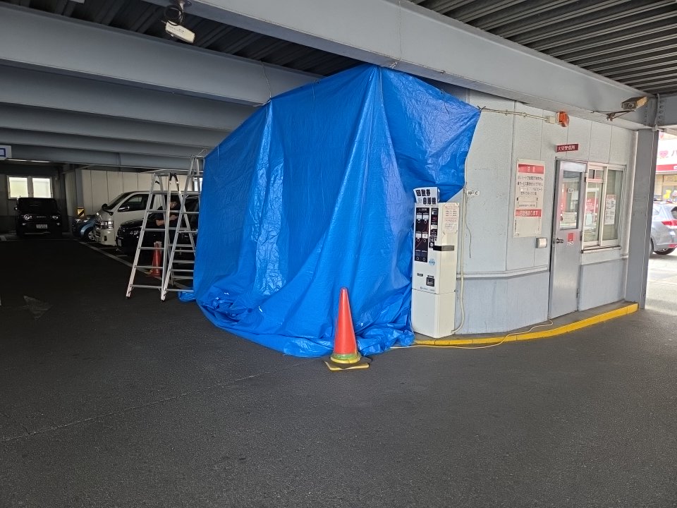 トイレ工事中