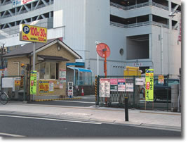 第一駐車場