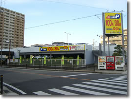 第二駐車場
